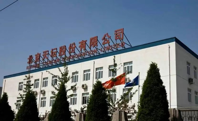 金隅智荟中心官网新闻配图