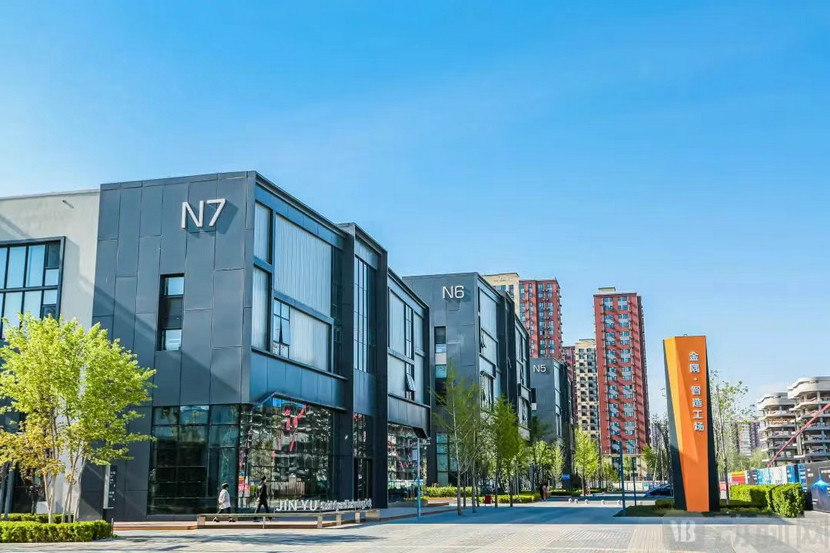 中关村西三旗金隅智荟中心写字楼出售-金隅智造工场实景图