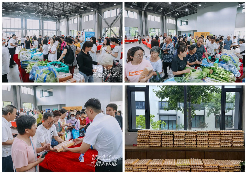 中关村西三旗金隅科技园老北京新潮味&职场人成长课活动现场实拍