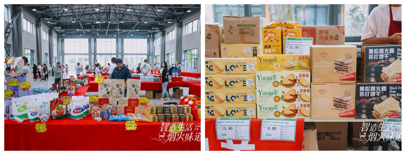 中关村西三旗金隅科技园老北京新潮味&职场人成长课活动现场实拍