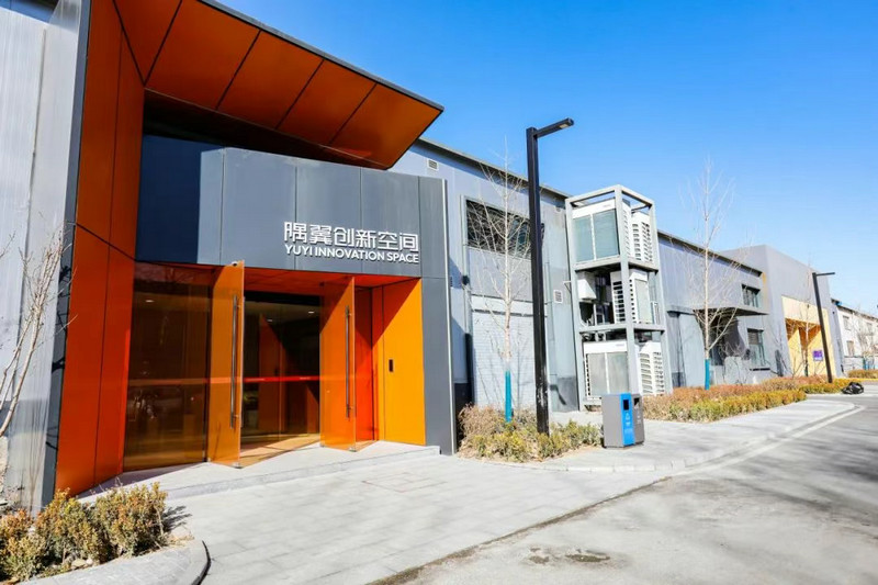 中关村西三旗金隅科技园招商-金隅智造工场孵化器实拍