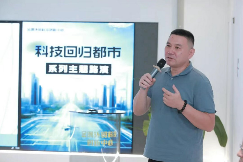 中关村西三旗金隅科技园招商·活动π报现场图片