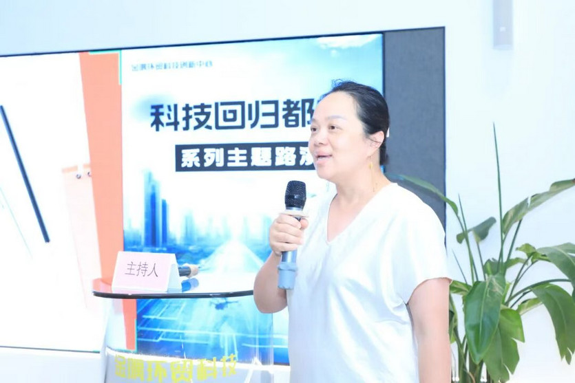 中关村西三旗金隅科技园招商·活动π报现场图片