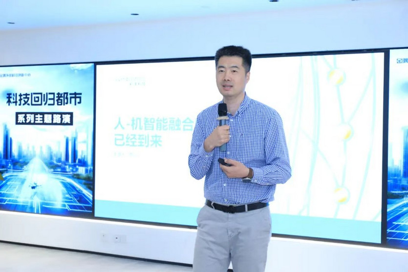 中关村西三旗金隅科技园招商·活动π报现场图片