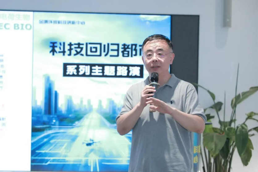 中关村西三旗金隅科技园招商·活动π报现场图片