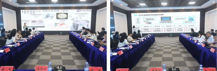 中关村西三旗金隅科技园招商举办融资路演会现场实拍