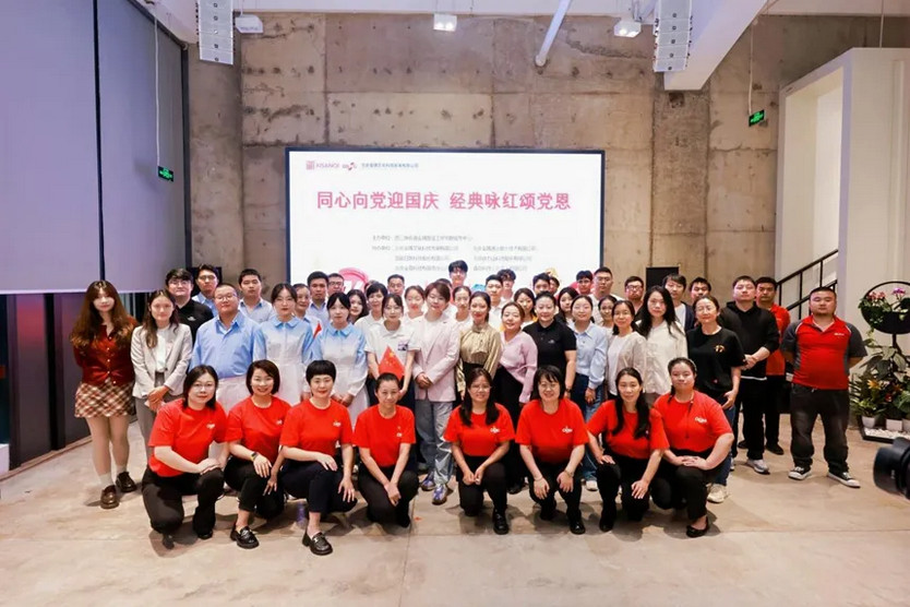 中关村西三旗（金隅）科技园红色活动现场实拍