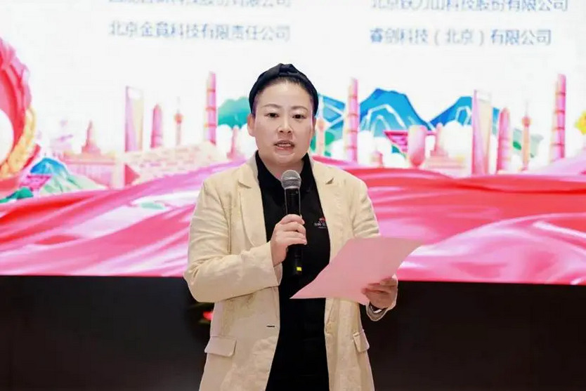 中关村西三旗（金隅）科技园红色活动现场实拍