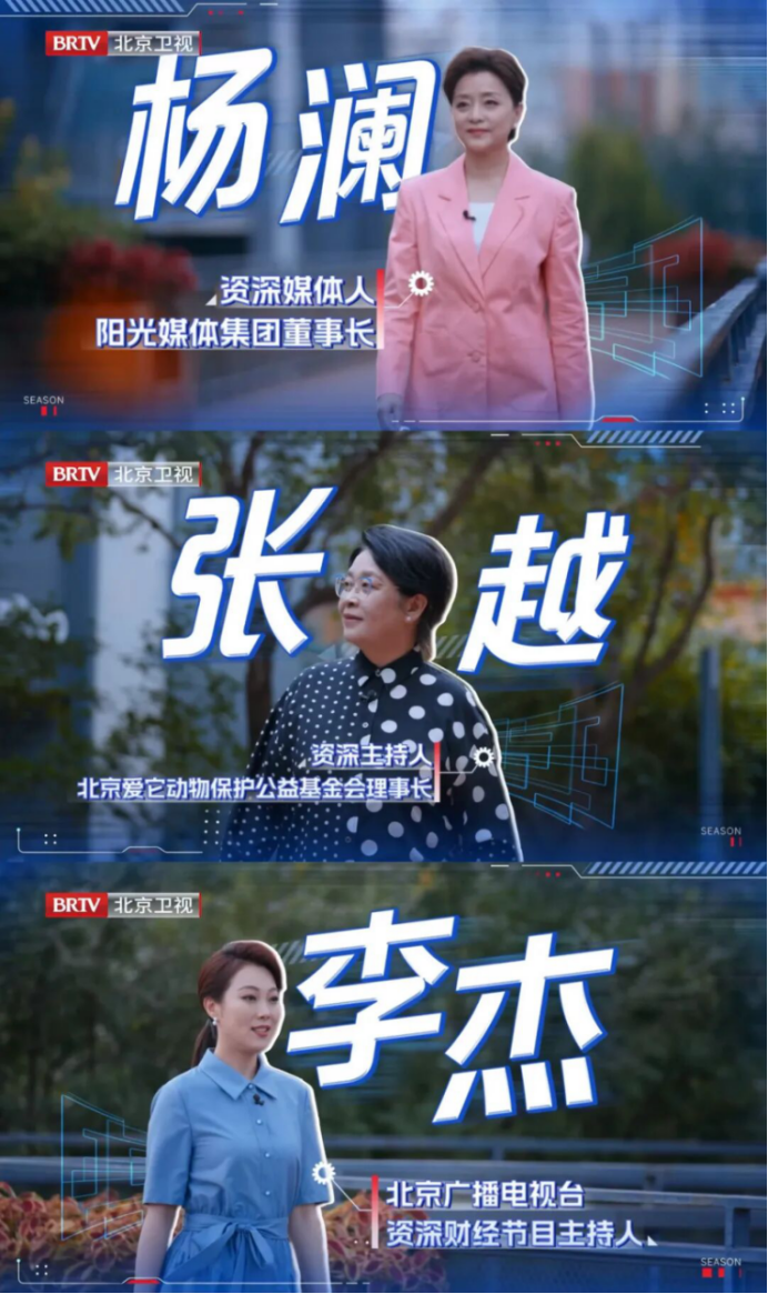 这档节目引爆中关村西三旗金隅科技产业园的创新热潮