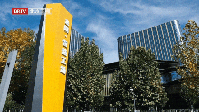 这档节目引爆中关村西三旗金隅科技产业园的创新热潮