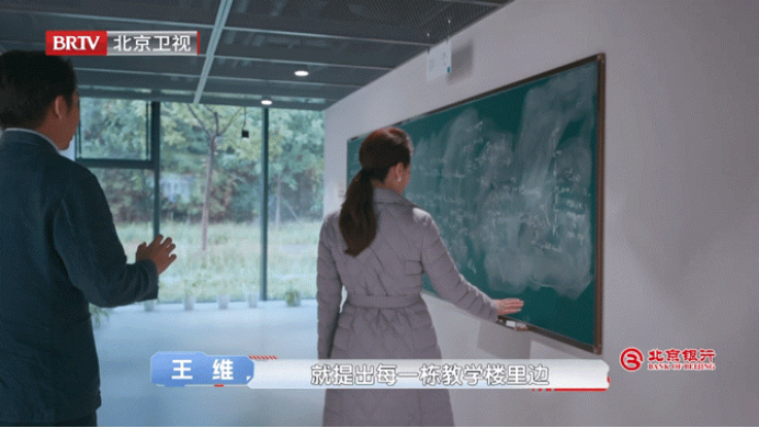 这档节目引爆中关村西三旗金隅科技产业园的创新热潮