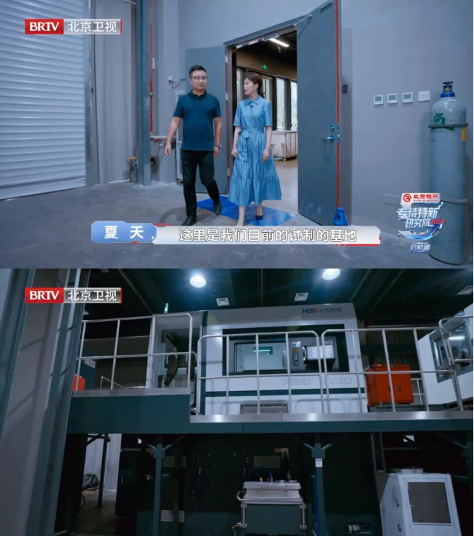 这档节目引爆中关村西三旗金隅科技产业园的创新热潮