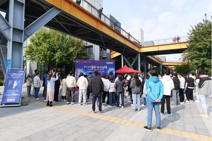 中关村西三旗（金隅）科技园园区活动实拍