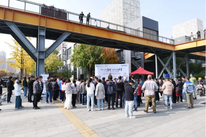 中关村西三旗（金隅）科技园园区活动实拍