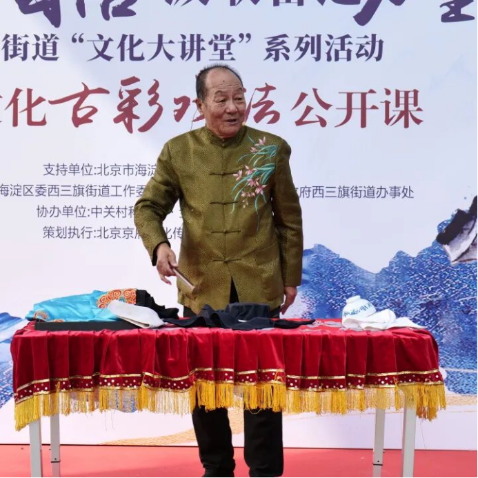 中关村西三旗（金隅）科技园园区活动实拍