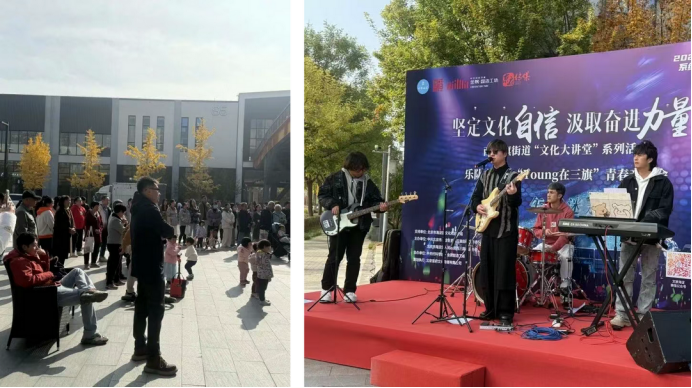 中关村西三旗（金隅）科技园园区活动实拍