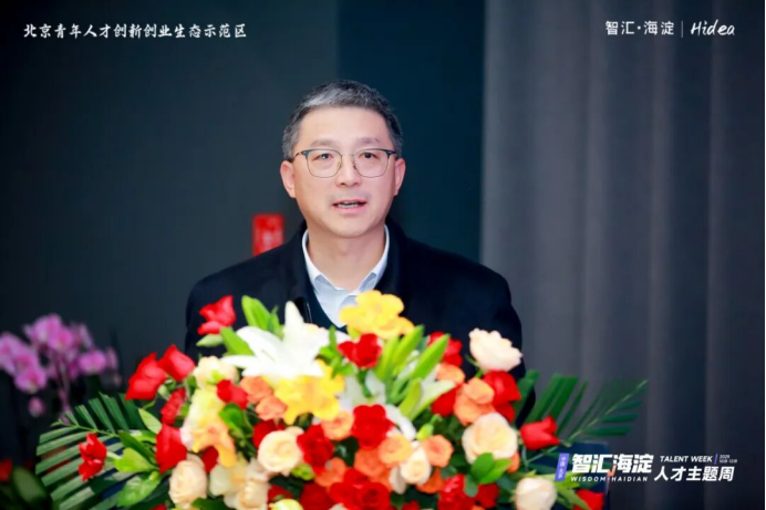 中关村西三旗金隅科技园招商资讯