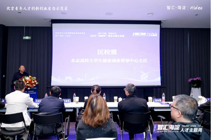 中关村西三旗金隅科技园招商资讯