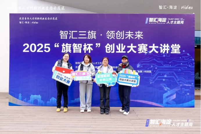 中关村西三旗金隅科技园招商资讯