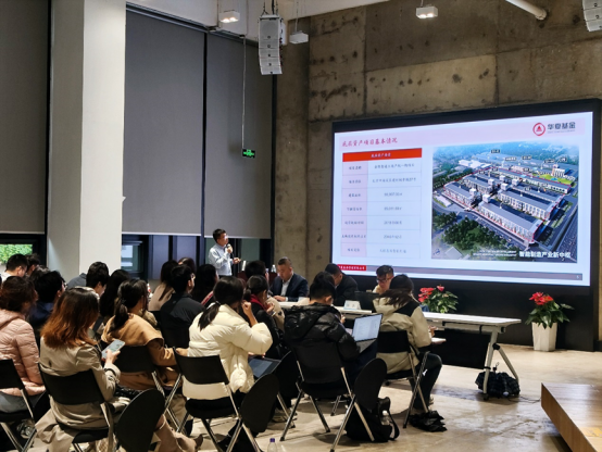 中关村西三旗金隅科技园招商动态-华夏金隅智造工场REIT举办投资者开放日活动
