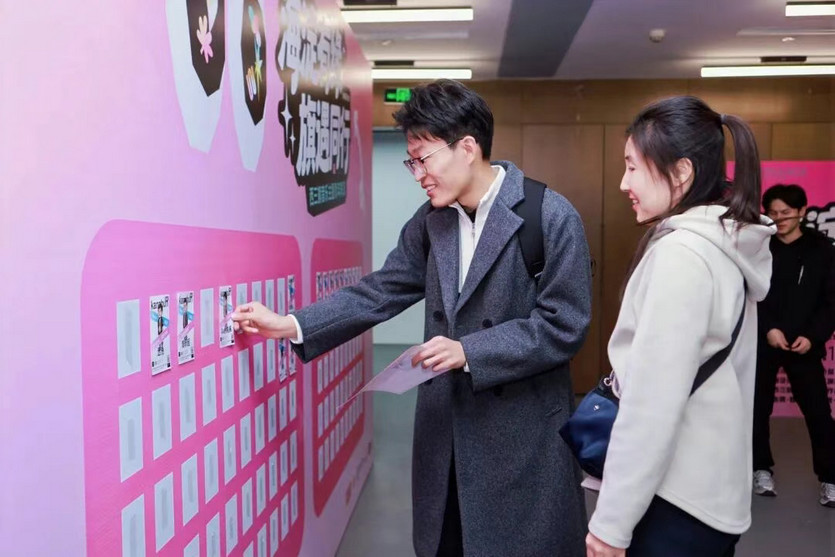 中关村西三旗金隅科技园所属园区金隅智造工场举办西三旗街道青年联谊活动