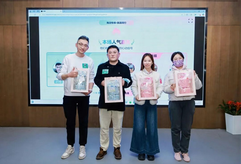 中关村西三旗金隅科技园所属园区金隅智造工场举办西三旗街道青年联谊活动