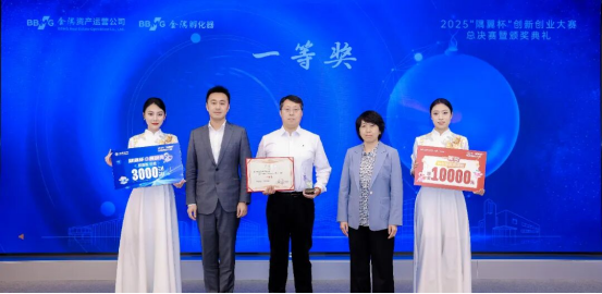 中关村西三旗金隅科技园所属园区金隅智荟中心举办赛事活动