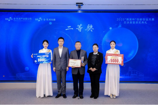 中关村西三旗金隅科技园所属园区金隅智荟中心举办赛事活动