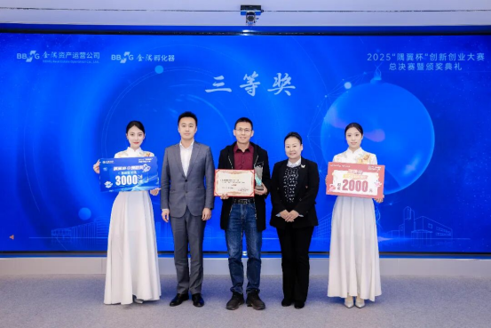 中关村西三旗金隅科技园所属园区金隅智荟中心举办赛事活动