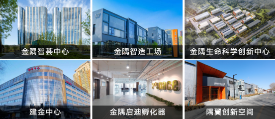 中关村西三旗金隅科技园所属园区金隅智荟中心举办赛事活动