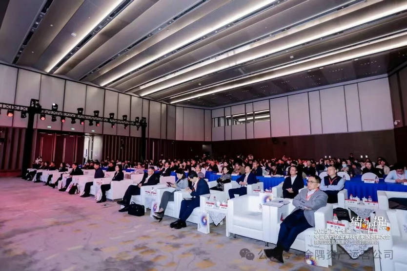 金隅生命科学创新中心亮相医药行业峰会现场实拍