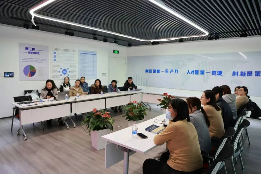 中关村西三旗金隅科技园所属金隅智造工场举办沙龙活动现场实拍