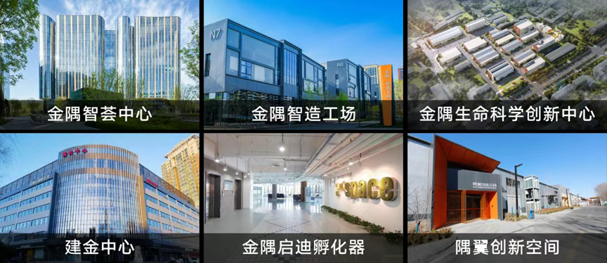 中关村西三旗金隅科技园所属金隅智造工场创业大赛总决赛现场实拍