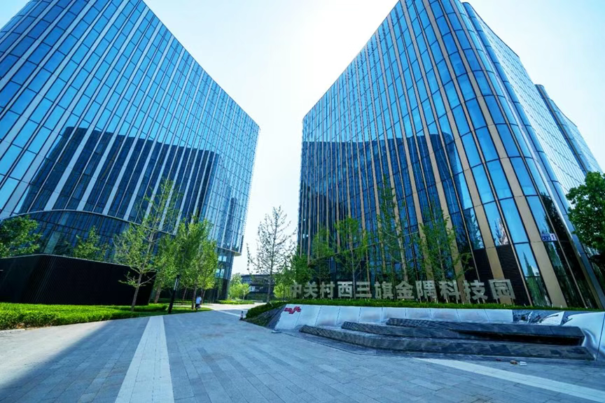 中关村西三旗金隅科技园所属金隅智造工场创业大赛总决赛现场实拍