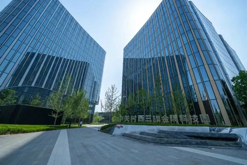 中关村西三旗（金隅）科技园所属金隅智造工场论坛活动现场