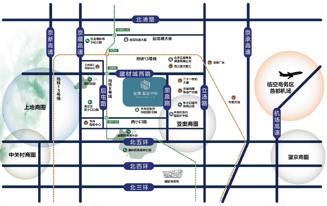 中关村西三旗金隅科技园招商-周边区域示意图