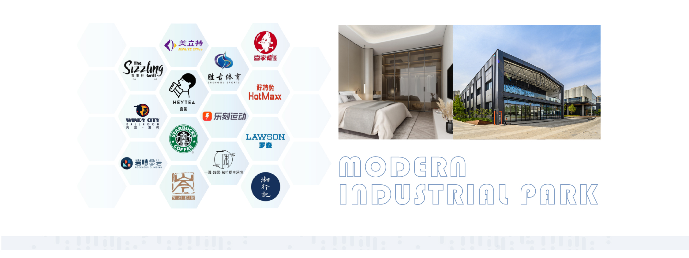 中关村西三旗金隅科技园招商-周边配套示意图